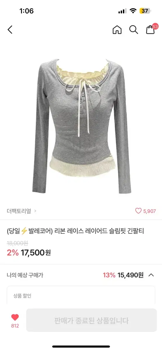 에이블리 발레코어